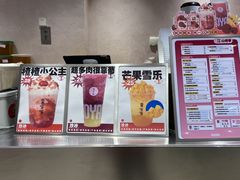 -果呀呀(凯德广场店)
