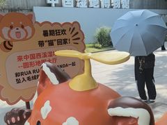 -中国湿地博物馆