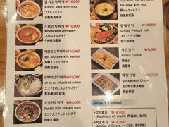 -金北顺大锅家(신사본점)