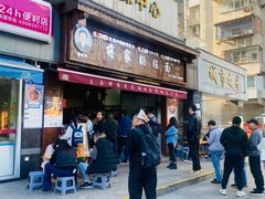 -蒋家肠旺面馆老店(合群路店)