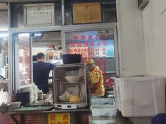 -吉云馄饨(桑梓路店)