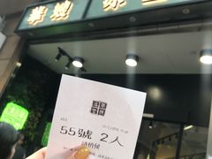 门面-华嫂冰室(尖沙咀店)