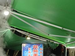 -花苑美食横琴生蚝火锅(拱北粤华路店)
