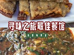 -张鲫鱼家常菜