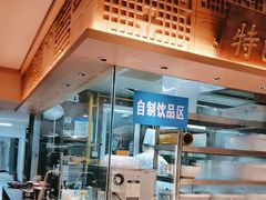 -老淮滨-蚌埠非遗小吃(淮河路店)