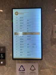 点击看大图 -广东韩妃整形外科医院