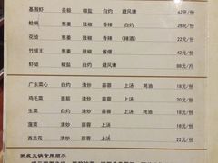 -吉友粥底火锅(方斜路店)