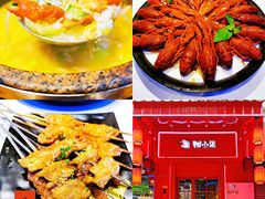 -钳小柒·小龙虾蓝龙王烧烤夜宵(长寿路店)