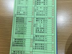 -胡须张鲁肉饭(南京三民店)