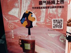 -奈雪的茶(新天地广场PRO店)