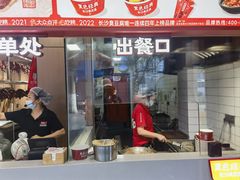 -黑色经典臭豆腐·湖南特产(太平街口店)