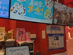 -DQ·蛋糕·冰淇淋(阜盛道店)