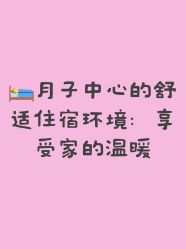 -baby bella小贝拉母婴护理中心(北京东隅店)