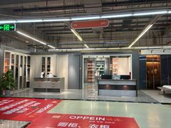 -百安居装修建材卖场(罗湖店)
