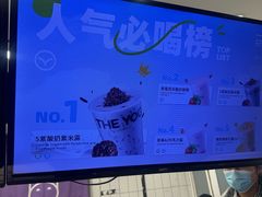 -一只酸奶牛(奎星楼店)