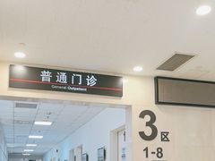 -复旦大学附属华山医院(总院)