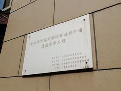 -南市食品街