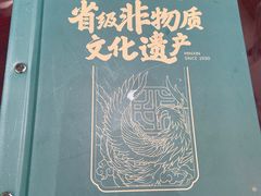 -民信老铺(华盖路店)