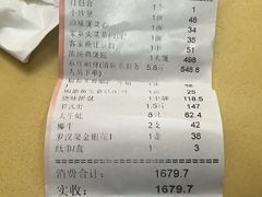 -吉莲利苑海鲜酒家(珠海拱北29年老字号店)