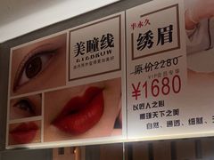 -施奈儿.洗头頭療.按摩SPA.采耳(上梅林店)