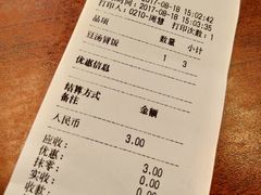 账单-71号豆汤饭·成都小馆(春熙路百盛店)