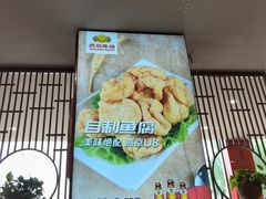 -潮汕美牛肉丸火锅店(天宁寺店)