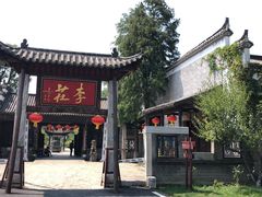 -张公山寨景区