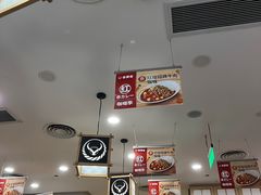 -吉野家(上海美罗城店)