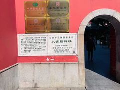 -火宫殿·小吃王国(坡子街店)
