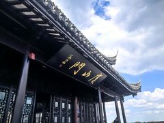 -虞山城墙