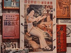 -荔湾博物馆