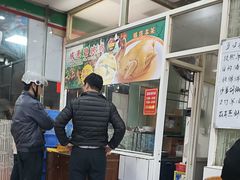 -成惠食府(赤岗店)