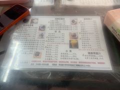 -五福堂龟苓膏(河东北山店)