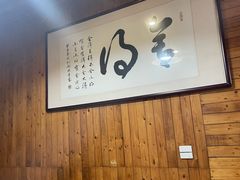 -两户人家农家乐