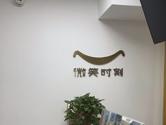 -微笑时刻照相馆·企业合影·商务外拍(北京五道口店)
