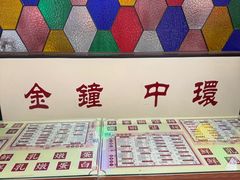 -香港華心糖水鋪(南西总店)