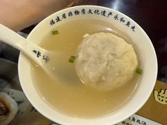 -永和鱼丸(南后街店)