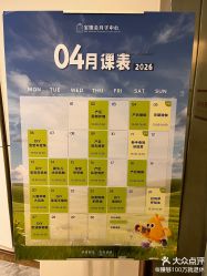 -宝媛会月子中心(越秀店)