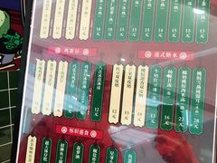 -兰芳园丝袜奶茶(亦庄大族店)