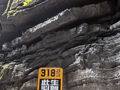 -梭布垭石林景区