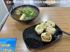 -生煎馆(曲阳店)