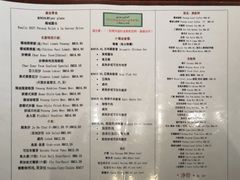 菜单-小槟城美食馆