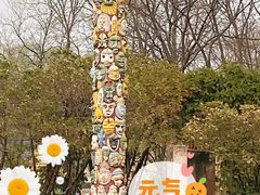 -北京世界公园