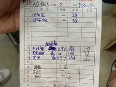 账单-小海豚连锁海鲜餐厅(1号店)