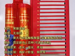 -闽龙广场
