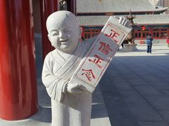 -天津大悲禅院