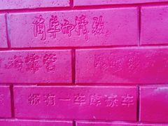 -天河体育中心