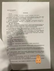 -MuseMarry婚纱(前海嘉里中心店)