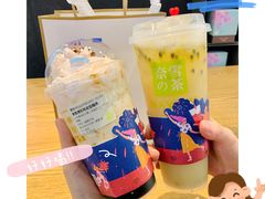 -奈雪的茶(领展中心城店)