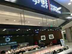 -争鲜回转寿司(朝北大悦城店)